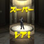 【ボツ回】単発ガチャ引いてみた！#モンスト #単発  #チェンソーマンコラボ #神引きしたい