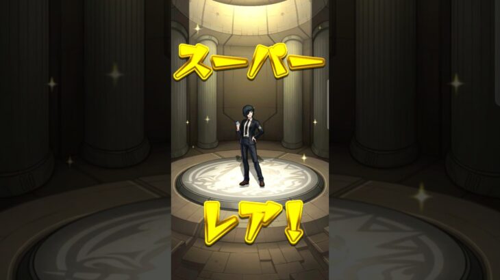 【ボツ回】単発ガチャ引いてみた！#モンスト #単発  #チェンソーマンコラボ #神引きしたい