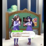 【ウマ娘】ホッコータルマエ　誕生日