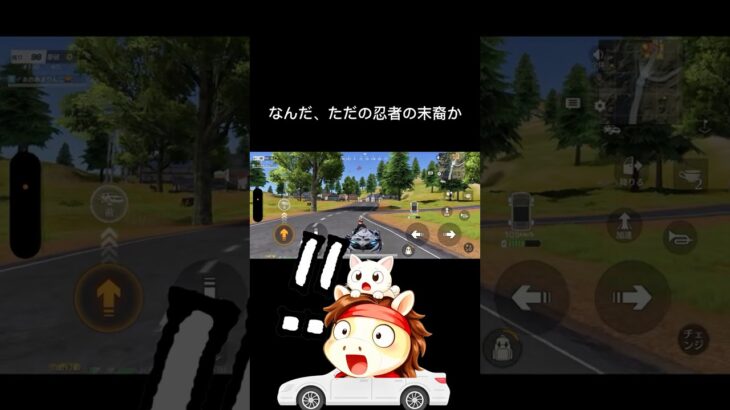 【新キャラ】忍者の末裔参戦！！#荒野行動 #りんぐん作戦本部 #ゲーム #荒野ショート#荒野gogofes