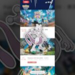 GOフェス、これで挑みます！【ポケモンGO】
