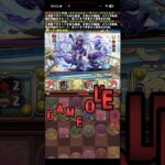 イニシゴシム【パズドラ】
