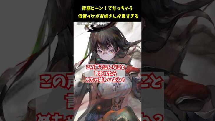 CV小林ゆうのイケボお姉さん最高か？アームストロングの好きなセリフ3選【メメントモリ】