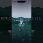 ポケモンgoレベル1からやってみたパート28#ポケモンgo #ポケモン #shorts #short