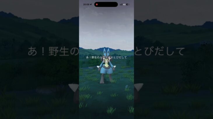 ポケモンgoレベル1からやってみたパート28#ポケモンgo #ポケモン #shorts #short