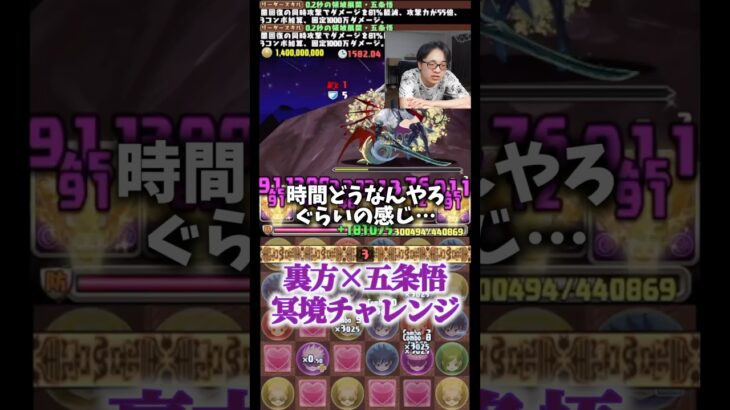 【なにしてんねん】時間がないのに急ぐそぶりが見えない裏方 #たかし #パズドラ