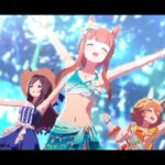 ウマ娘 プリティーダービー [ライブシアター]『涙ひかって明日になれ！』【サイレンススズカ誕生日記念】
