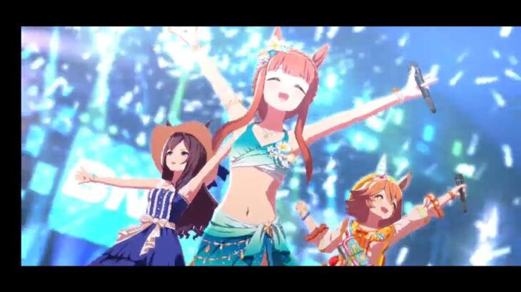 ウマ娘 プリティーダービー [ライブシアター]『涙ひかって明日になれ！』【サイレンススズカ誕生日記念】