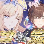 【 #原神 】Luna Ⅶアプデだあああ！！！遂に魔女を使えるんですか！？ ニコ 完凸ガチャ【 天月 】