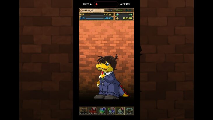 パズドラ 名探偵コナンコラボガチャ引いたら人気キャラ当てた！？