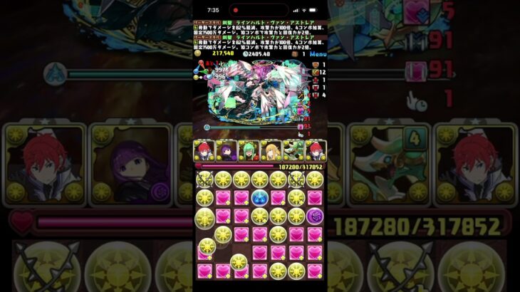 ﾊﾟｽﾞﾄﾞﾗ。5月のチャレダンLv10を安定のアイツで挑戦。#tiktok  #パズドラ #short #shorts