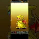 #パズドラ  無欲の単発