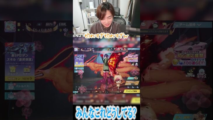 【荒野行動】みんなはこれどうしてる？？#まろ　#荒野行動　#shorts