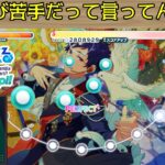 【あんスタMusic】【初見プレイ】その並び苦手っつってんだろ！！（逆ギレ）【ゆっくり実況】(；ﾟДﾟ)【１１周年記念】#ゆっくり実況 ＃あんスタ