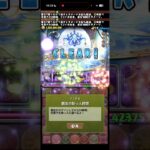 虚、風雲でもやってんなぁ【パズドラ】