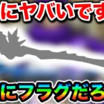 【ドラクエウォーク】完全にフラグで胸熱止まらん！遂に神なこころの復刻か！！そして激アツ確定の奴についてなんだが！！！