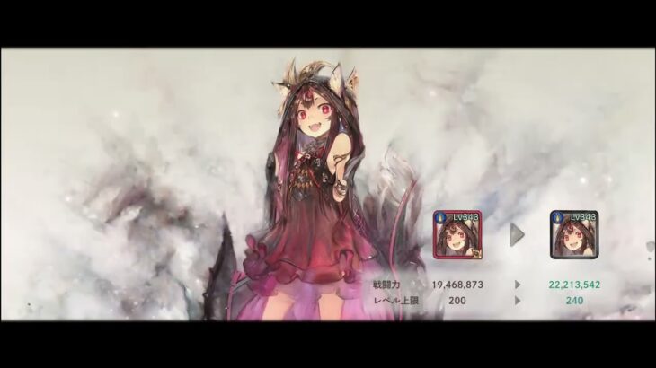 【メメントモリ】Lv.348ですよ！！！！！