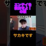 エンテイを救出せよ！の歌【ポケモンGO】
