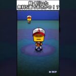 【プロ野球スピリッツA】 軽く無料5連引いたらまさかの！？　#プロスピa #プロスピ切り抜き #ゲーム実況 #プロ野球スピリッツa #プロスピ #shorts