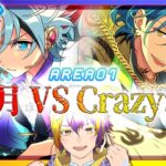 【#あんスタ】アテレコストーリー読み🔰前編：紅月とクレビがラップバトルで大激突！🌟ワールドツアー編／AREA01🌟【暘晴あゆむ / #新人Vtuber 】#あんさんぶるスターズMusic