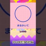 ファル子描いてみた【反応集】 #ウマ娘 #ウマ娘プリティーダービー #みんなの反応集 #反応集