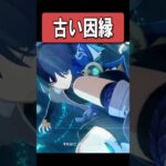 【原神】かつての念願がかなった放浪者　#原神 #genshinimpact #shorts