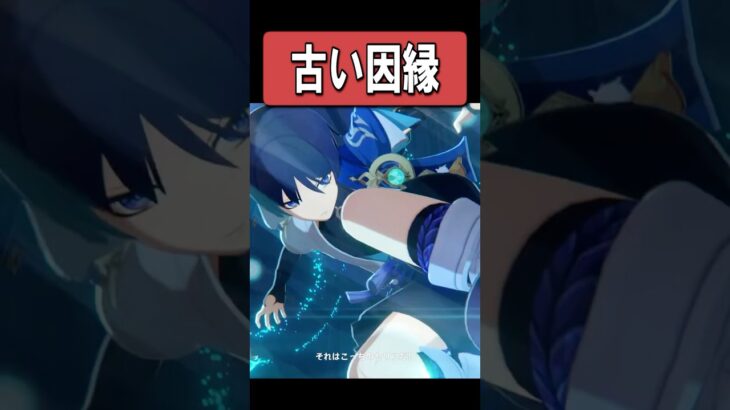 【原神】かつての念願がかなった放浪者　#原神 #genshinimpact #shorts