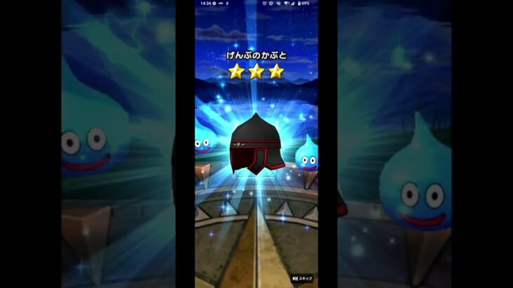 【ドラゴンクエストウォーク】ふくびきを回してみました＃21【10連】