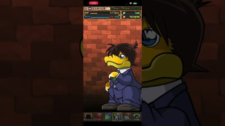 ウォッカ2体出るまでコナンコラボガチャを引く　パズドラ #パズドラ #コラボ #コナン #ウォッカ