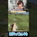 【荒野行動】みんな待ってるよ、、、www #まろ　#荒野行動　#shorts