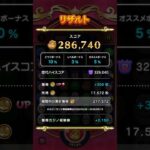 【ドラけし】オーク#dqw #ドラクエウォーク #ドラけし