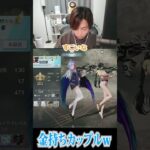 【荒野行動】金持ちカップル発見www #まろ　#荒野行動　#shorts