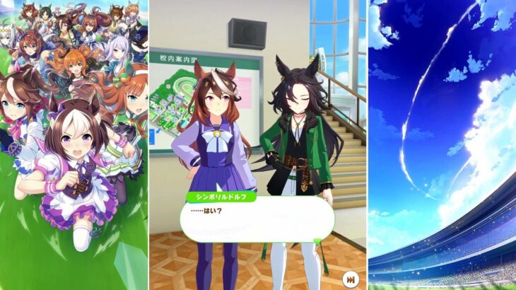 【ウマ娘 プリティーダービー】トークギャラリー スピードシンボリ（2026）