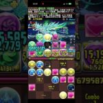 ラングローサ 降臨!竜舌蘭 超絶壊滅級　#パズル　#パズドラ　#降臨　#ラングローサ