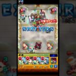 配信切り抜き #モンスト #切り抜き#配信切り抜き #shorts