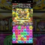 皐月丸降臨!端午の鎧武者 ∞級 #パズドラ　#パズル　#イベント　#降臨