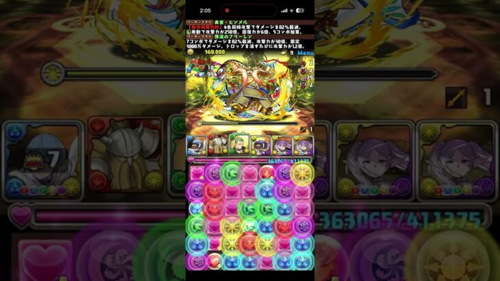 皐月丸降臨!端午の鎧武者 ∞級 #パズドラ　#パズル　#イベント　#降臨