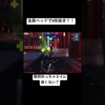 ヘッド率最強5枚抜き！ #荒野行動 #荒野gogofes #荒野の光 #ゲーム実況