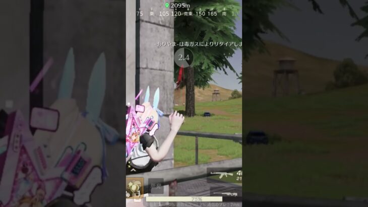 スナイパー雑魚だけど楽しい#荒野行動
