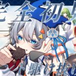 【FGO】ジョンくんに落ちるとは思いませんでした～ネタバレあり～【偽典共鳴幻想 スノーフィールド】