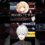 【荒野行動】挨拶したのに、冷笑してしまった葛葉【にじさんじ切り抜き/葛葉】#葛葉 #にじさんじ切り抜き #にじさんじ