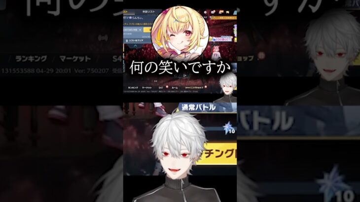 【荒野行動】挨拶したのに、冷笑してしまった葛葉【にじさんじ切り抜き/葛葉】#葛葉 #にじさんじ切り抜き #にじさんじ
