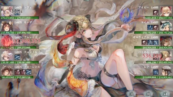 【メメントモリ】藍の塔1628〜1637階（本垢）