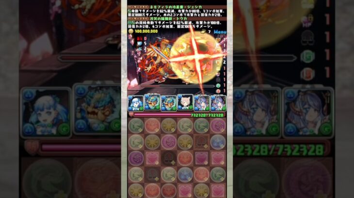 部位破壊をしよう！！！！ 【パズドラ 精霊 ジェシカ】 #パズドラ #shorts