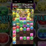 皐月丸降臨!端午の鎧武者 ∞級 【アシスト無効】　#パズドラ　#パズル　#イベント　#降臨
