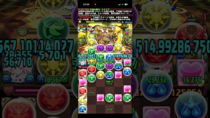 皐月丸降臨!端午の鎧武者 ∞級 【アシスト無効】　#パズドラ　#パズル　#イベント　#降臨