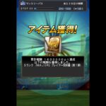 累計開封！SランクMAJORプレイヤー契約書引いていく！【プロスピ】【プロスピa】#プロスピ好きと繋がりたい#ホークス純正#shorts
