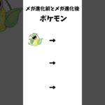 #ポケモン #ポケモンgo #ブレインドロット#short#short#short#short#ばずれ#short#short#short#short#short#short#short#short