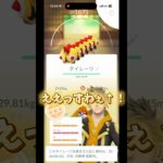ポケモンgoメガレイドに参加したze！#ポケモン #ポケモンgo #pokemongo #pokemon #shorts #short