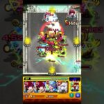 サカモトコイン 高速周回  #モンスト #モンスターストライク